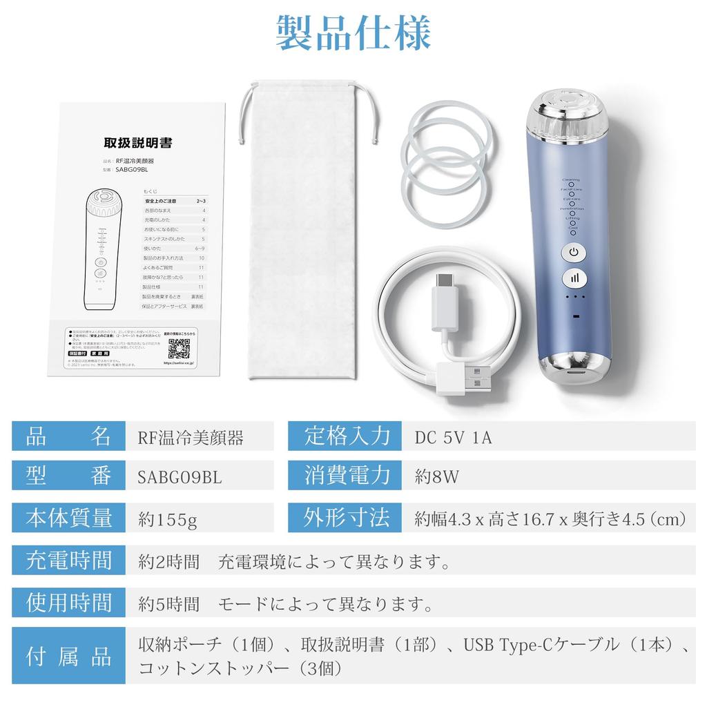 Аппарат для красоты лица EMS RF аппарат для красоты лица Домашний салон красоты Аппарат для красоты глаз Аппарат для красоты лица 6 типов режимов 3 уровня Ион