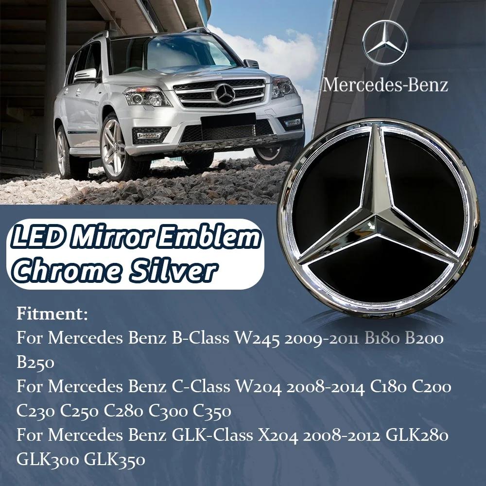 Для Mercedes Benz W245 B200 B250 W204 C300 C250 C350 GLK X204 GLK300 GLK350 Глянцевый черный Новейший 3D Логотип-эмблема Звезда Черная окантовка