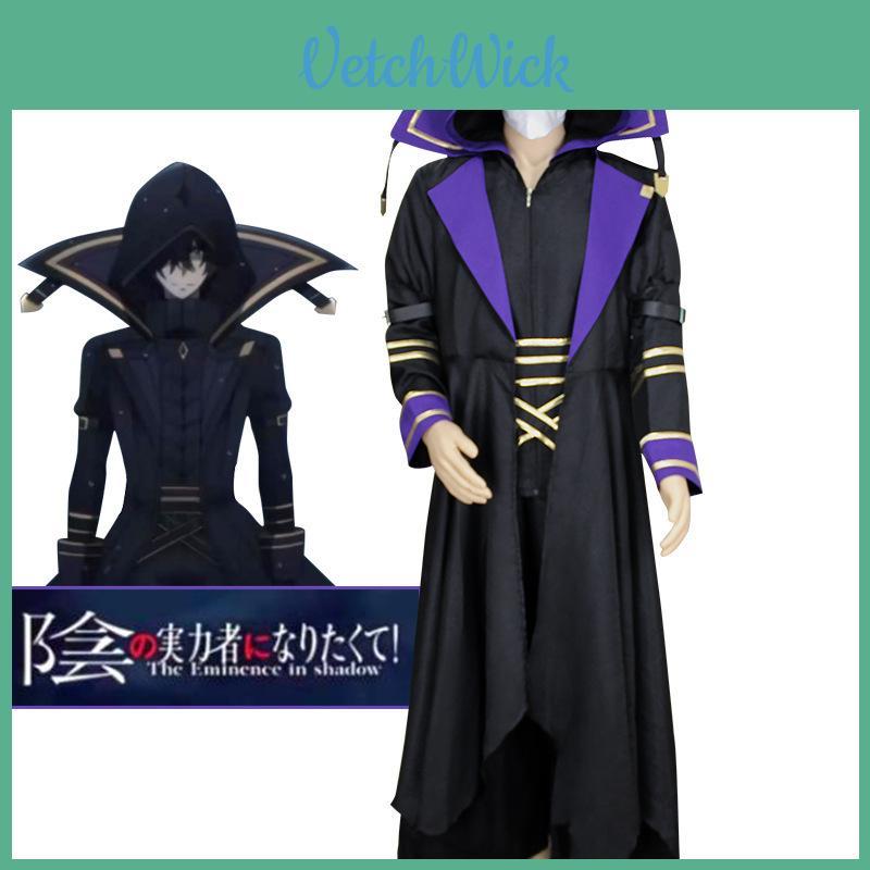 The Eminence In Shadow Cosplay Outfit With Polyester Material For Game And Anime Events