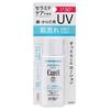 Kao - Curel Интенсивно увлажняющее молочко с защитой от УФ-лучей SPF 50+ PA+++