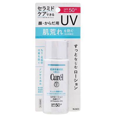 Kao - Curel Интенсивно увлажняющее молочко с защитой от УФ-лучей SPF 50+ PA+++