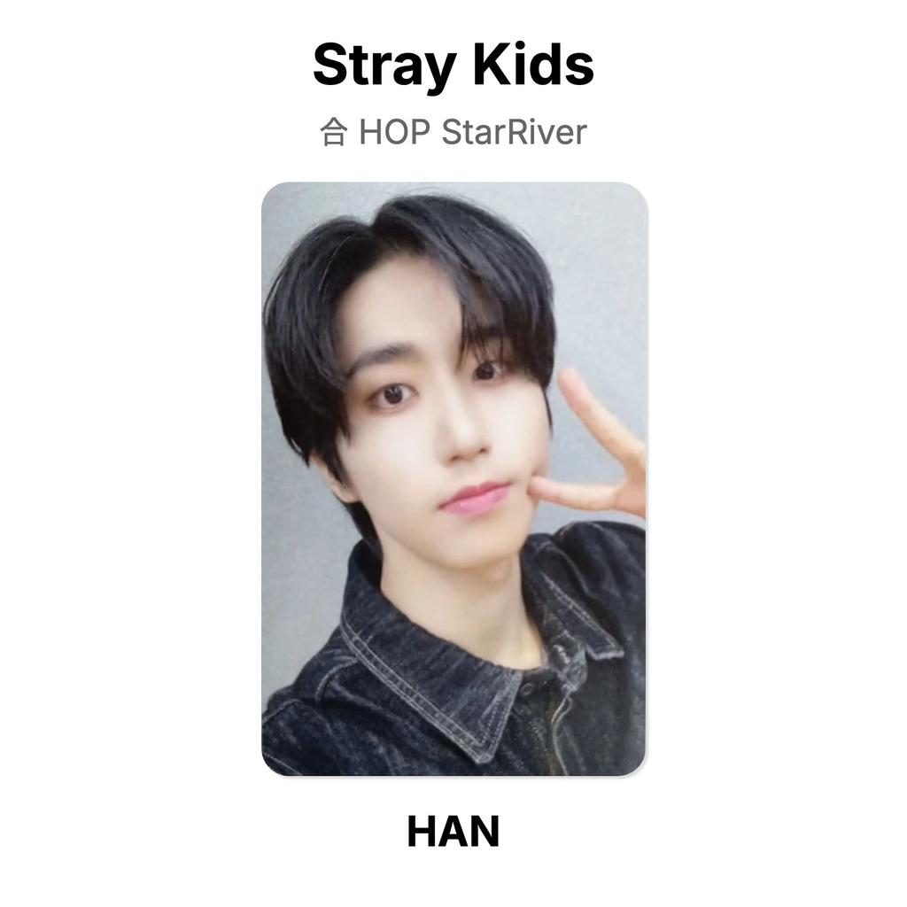 Stray Kids Официальная фотокарточка HOP StarRiver