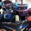 Zhonghua V3 Carbon Fiber Interior Console & Gear Protective Sticker