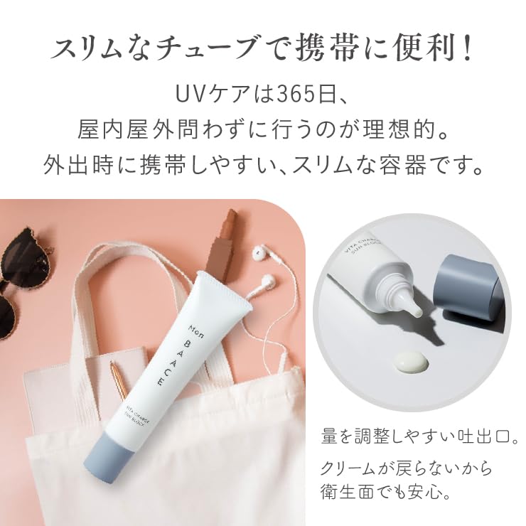 Солнцезащитный крем 40 г Mon BAACE Vitacharge Sunblock UV Protection UV Made in Japan SPF50+ PA++++