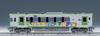 TOMYTEC TOMIX N Gauge Special Edition JR Kiha 100 Series Kamaishi Line Full Opening 70th Anniversary Wrapping Set 97941 Diesel Car Model Train