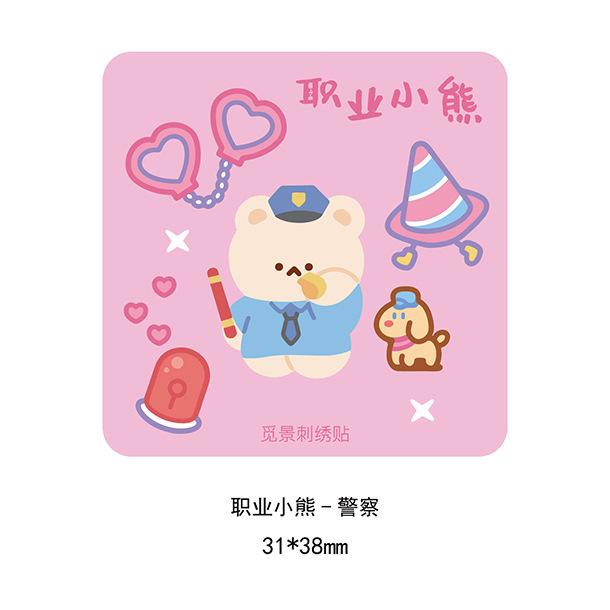 Sanai Cartoon Bear Наклейка на ткань Бесшовная самоклеящаяся вышитая наклейка Одежда Брюки Заплатка Ремонт дырок Субсидия Маленькая