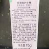 Питательный крем для рук MeiJiaJing 75 г