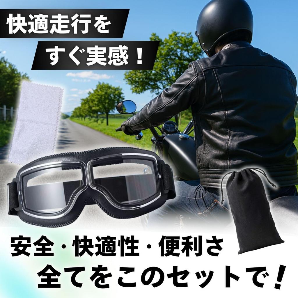 MO FACTORY Motorcycle Goggles with Storage Bag and Vintage Helmet UV and Impact for Touring and Motorcycle Use Leather with Blue Anti-Fog Cloth,