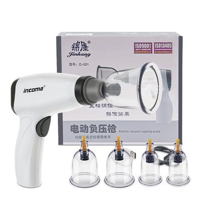 Электрический вакуумный баночный массажный набор, вакуумный массажер, набор баночной терапии, антицеллюлитные присоски, массажные физиотерапевтические банки