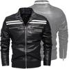 Новая мужская куртка, мотоциклетная куртка, кожаная куртка в такую ​​же полоску, эксклюзивная плюшевая кожаная куртка для мужчин
