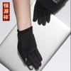 Hengyuanxiang Women's Warm Gloves