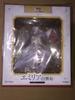 [USED] Emilia Shiromuku Figure F:NEX