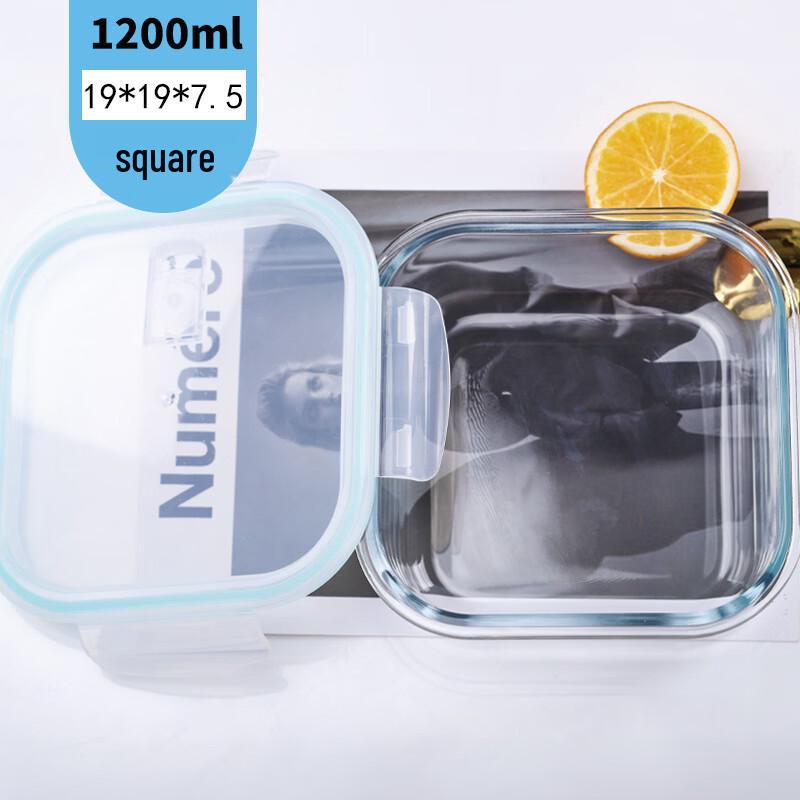Контейнер для хранения продуктов из боросиликатного стекла Gonghe Jingpin Square