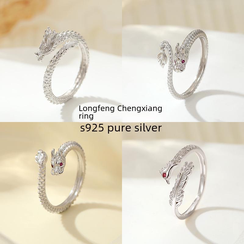 Кольцо для пары Banyan Tree из стерлингового серебра S925 с драконом и фениксом