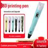 3D Printing Pen for Kids - Stereoscopic Painting & Graffiti DIY Educational Toy