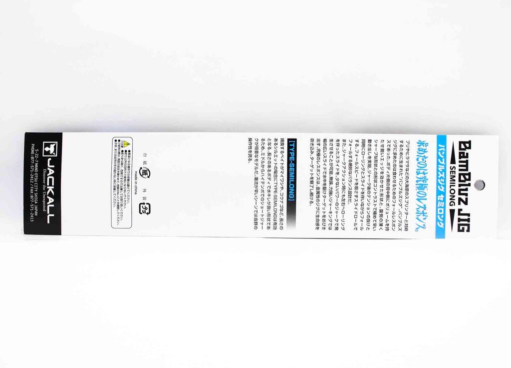 Jackall Metal Jig Bambluz Semi Long 180 Grams Red Gold Magma Wave Hl (3696)