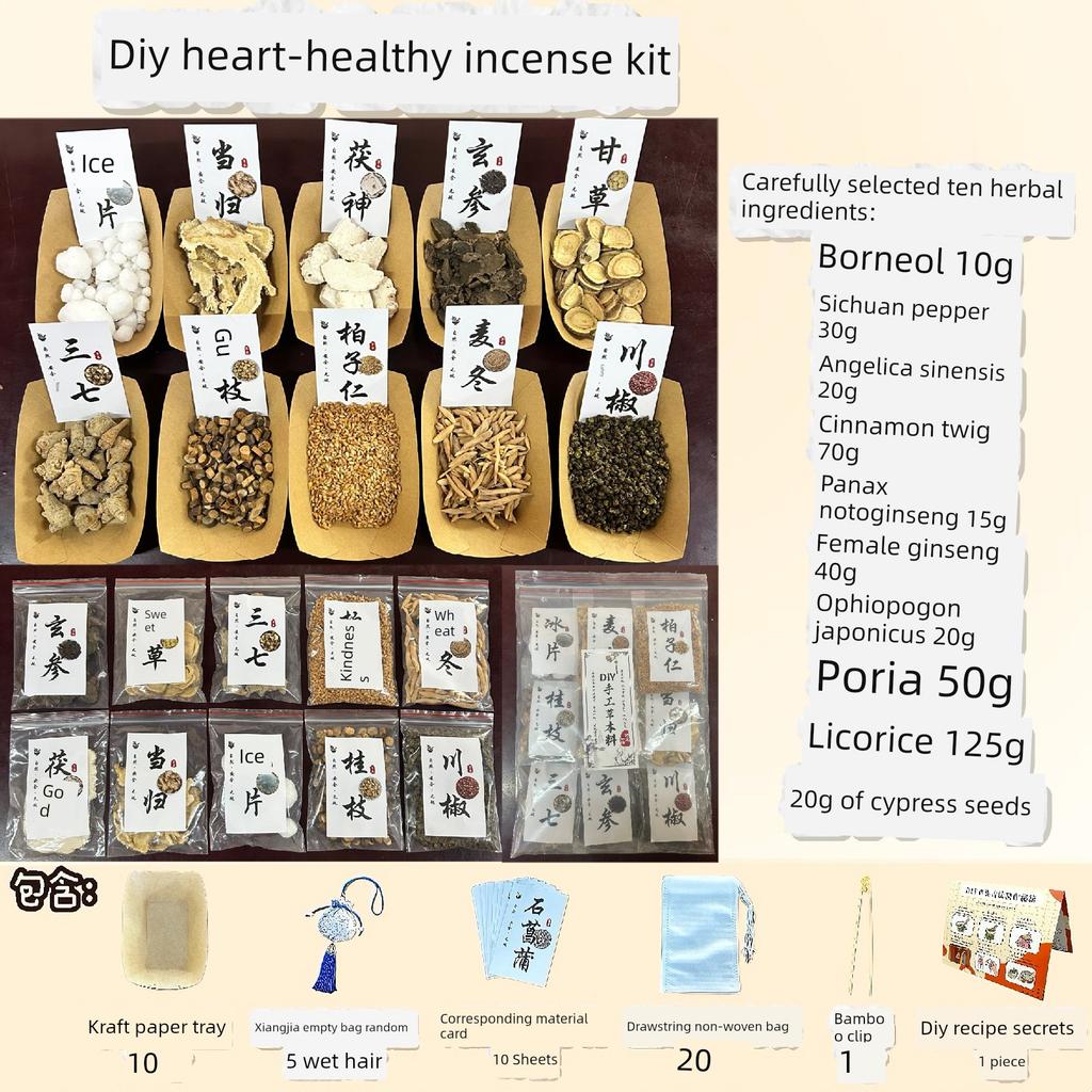 Dragon Boat Festival DIY Growth Kits for Children and Teenagers: Handmade Sachets, Fragrances, and Aromatherapy Materials