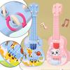 21cm Ukulele Children Guitar Toy To Play Toys Gifts Instruments Simulating Yukrili M W6Z1