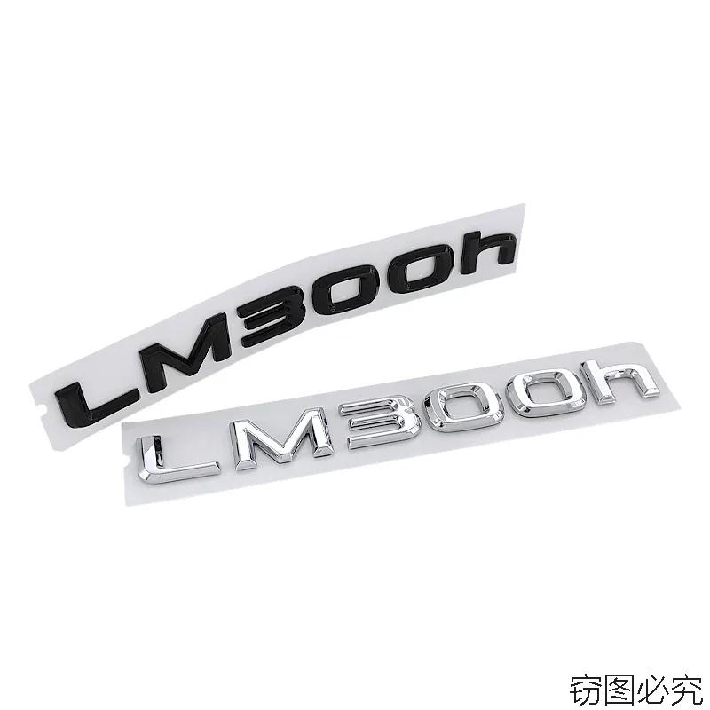 DFW5 ABS Car Body Side Letters Stickers Tail Trunk Emblem Decal for Lexus LC500h LM350 LM300h UX260h Logo Badge Auto Accessories