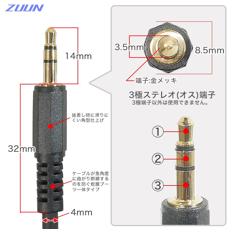 ZUUN Stereo Extension Cable 3 Pole 3 Pole Total 1m Gold Plated Terminal Audio Cable Component Car Audio Speaker AUX Stereo Cable Speaker Cable