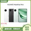 Huawei Планшет MatePad Mini (Китайская версия)