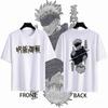The Jealous Emperor Shirt Anime Shirt Jujutsu Kaisen Clothing Gojo Designed the Last Shirt for an Anime Man