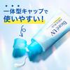 Biore Kao UV Aqua Rich Light Up Эссенция-крем 70 г