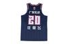Men's Li-Ning Li Ning CBA Basketball Jersey Guangdong Huoyuan City Edition, Ren Junfei Size 20 Men's Blue