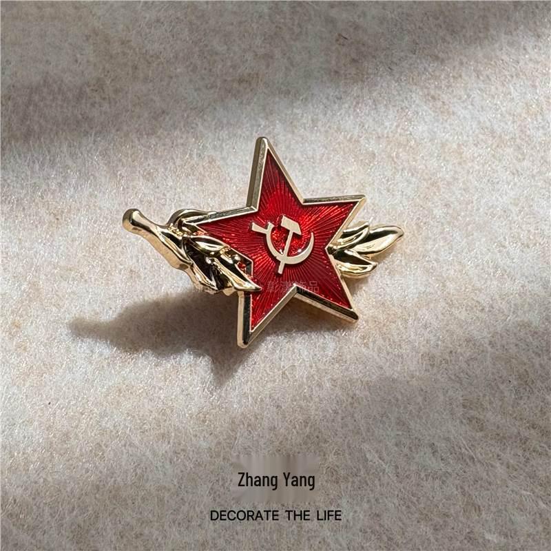 Ретро Советский Серп и Молот Красная Звезда Подвеска на Рюкзак Медаль