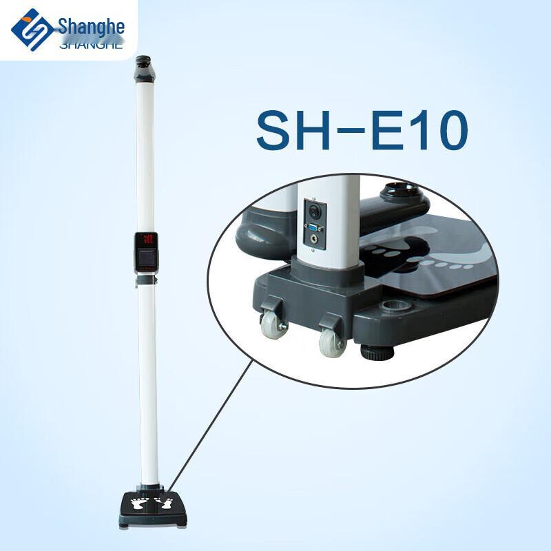 Smart Ultrasonic Height & Weight Measurement Scale (CN version)