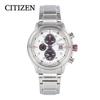 Мужские наручные часы CITIZEN CA0738-83A Eco-Drive с солнечной батареей