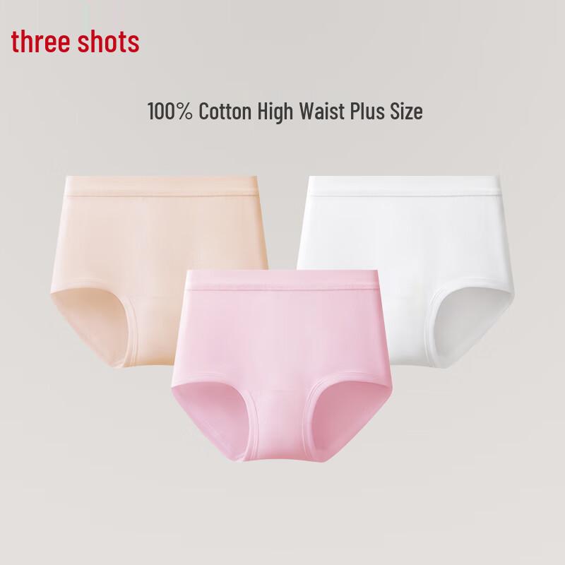 Женские трусы-слипы с высокой посадкой из чистого хлопка Threegun (3-Pack)