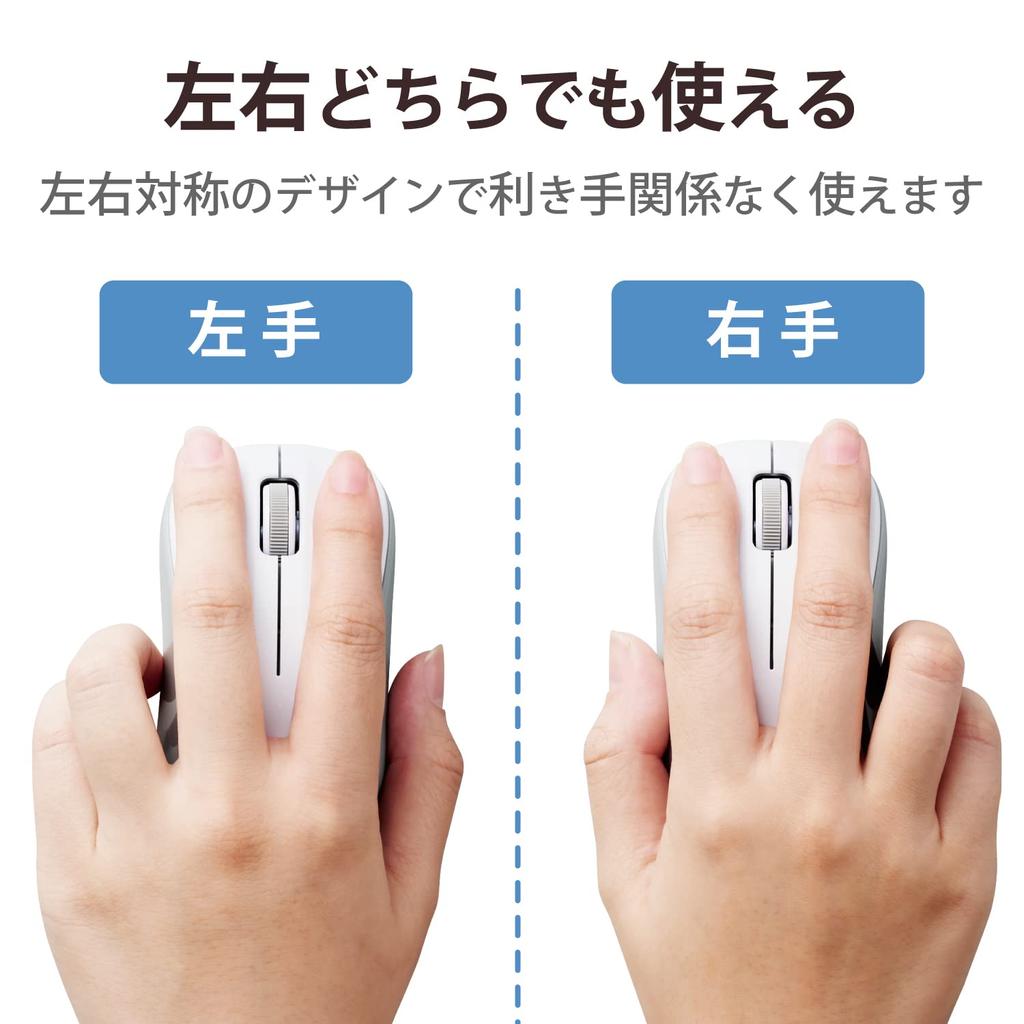 ELECOM Wireless 3 Mouse, Bluetooth, Quiet, Buttons, Small, Antibacterial, White, M-BY10BRSKWH