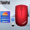 Беспроводная мышь Lenovo ThinkPad с двумя режимами