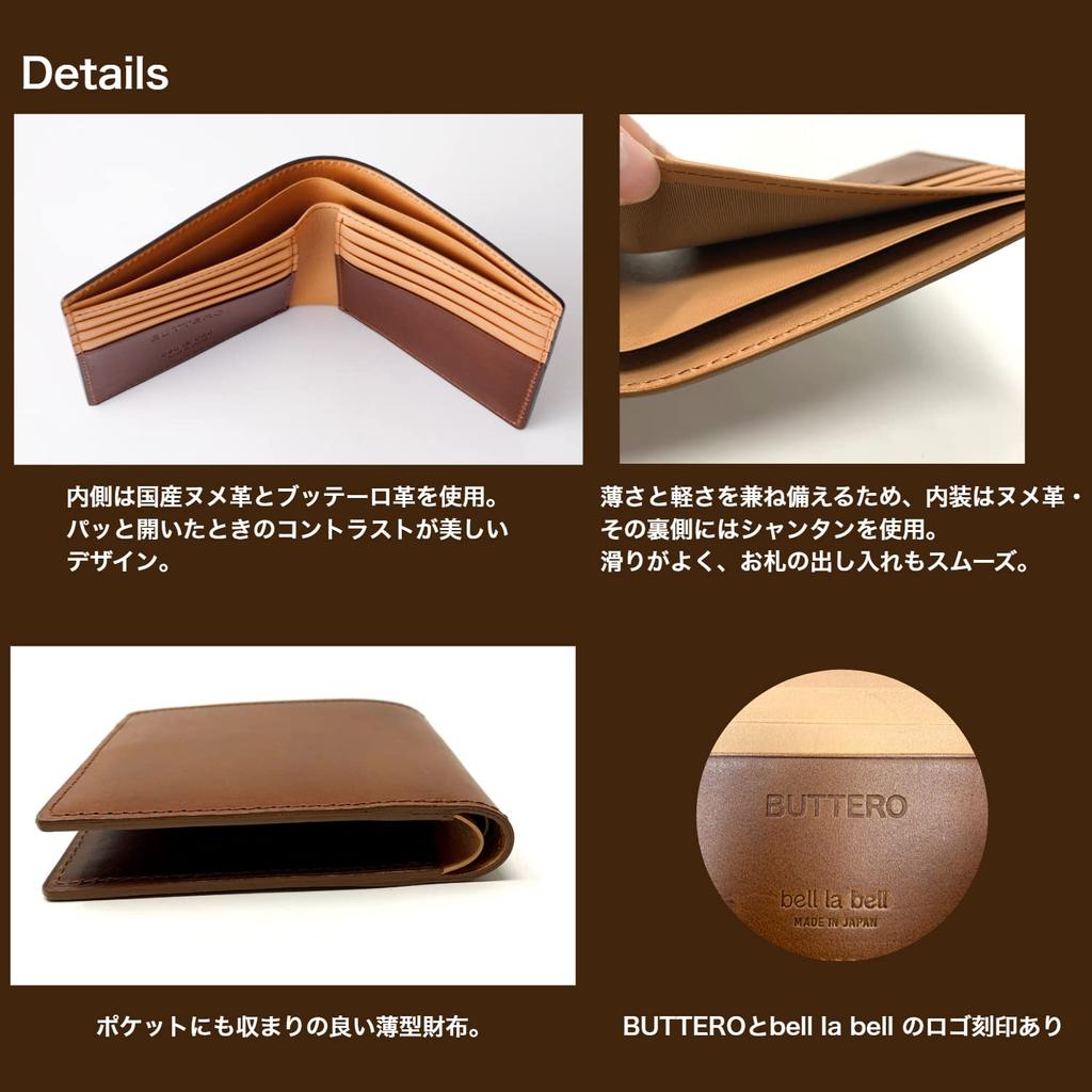 Мужской кошелек-бифолд Bell la bell (Темно-синийБез монетного кармана) Натуральная кожа с отделениями для карт и купюр, тонкий дизайн (Сделано в японии) Баттеро