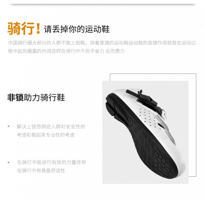 BONT Cycling Shoes Non-Lock Bike Breathable Shock Absorption Rubber Sole Outdoor Road
