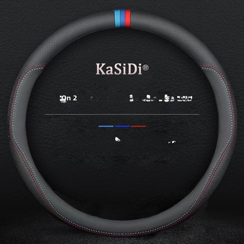 Универсальный спортивный чехол на руль автомобиля из кожи наппа, нескользящий, дышащий