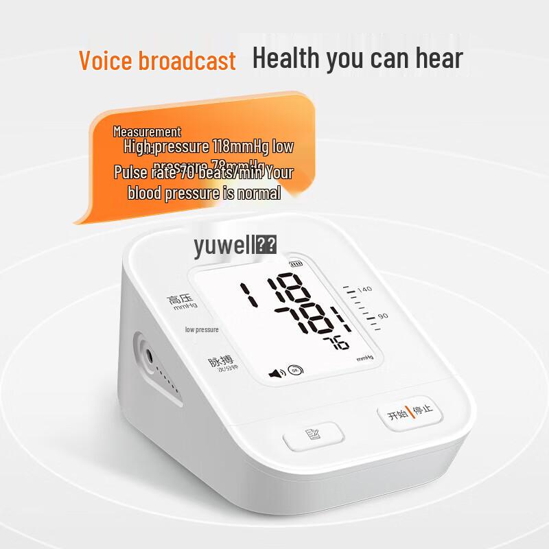 Yuwell Electronic Blood Pressure Monitor