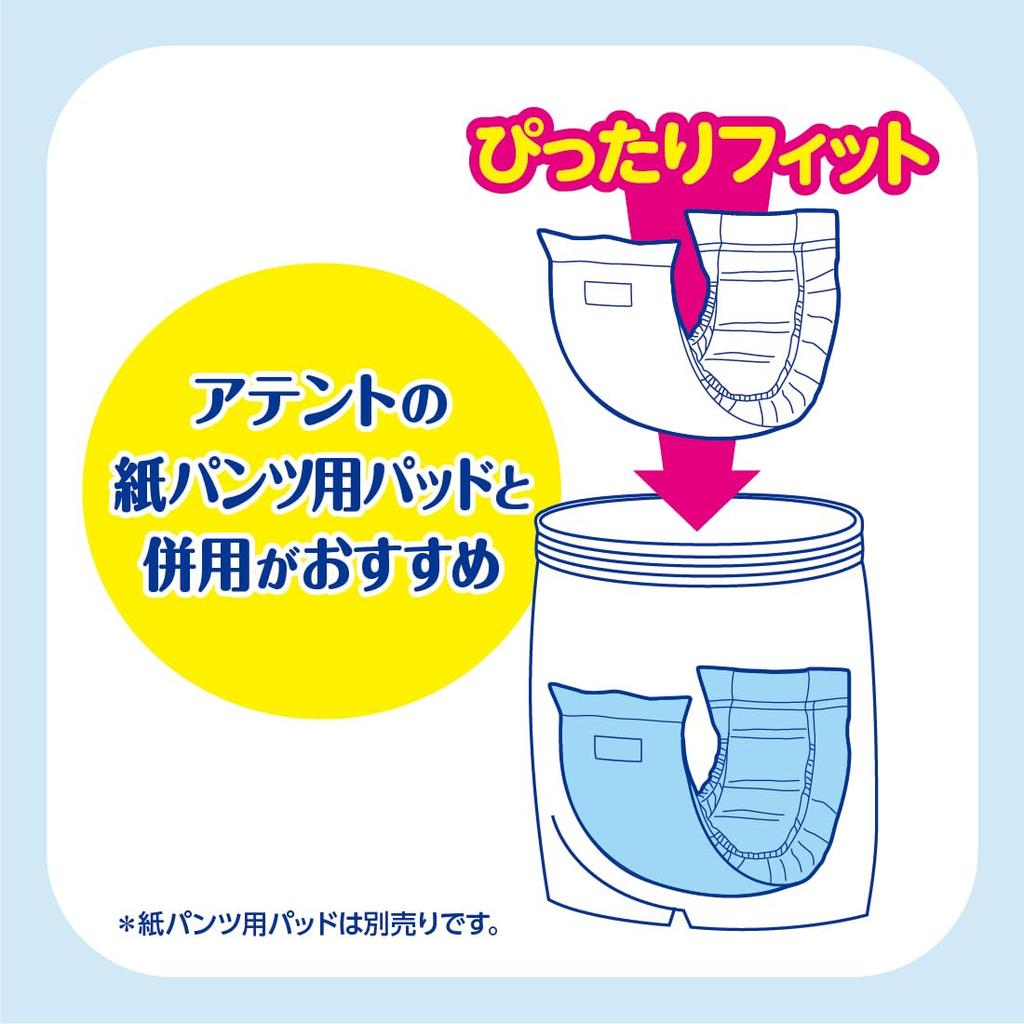 Attends Nighttime Safety Size Long Leg Thin 16 Pants Pants, L, Unisex, 4-Time Absorption, Length, Fit,