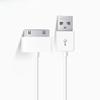 PISEN Fast Charging Data Cable for iPhone 4/4S, iPad, iPad2, iPad3