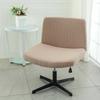 Office Seat Cover Cushion Computer Chair Cushion Cover Elastic Thickened Universal Household Cross-legged Stool Cover