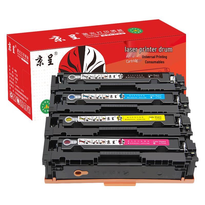 Generic CRG-055 Toner Cartridge 4-Color Set