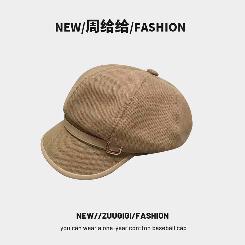 Чжоу подарил матерчатую восьмиугольную шляпу женскую шляпу осень и зима британский литературный и художественный художник шляпа Гонконг стиль кофейный цвет Бере газетчик