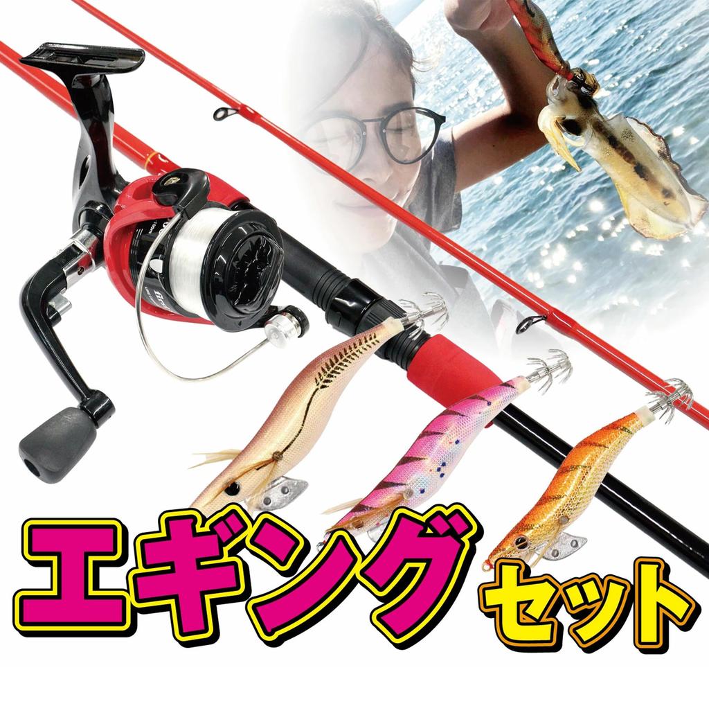 Lunahisano Reel Set Egi Rod Set 3 Egi Egi Rod (Reel + Egis) 7.6ft