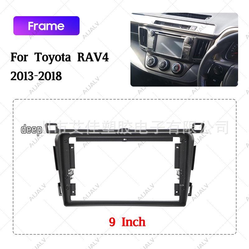 9-Inch Toyota RAV4 2013-2018 Android Navigation Screen Face Frame