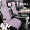 Geely Panda 210KM Karting Knight Longteng Edition Мини-Медведь Чехол-подушка на сиденье из замши