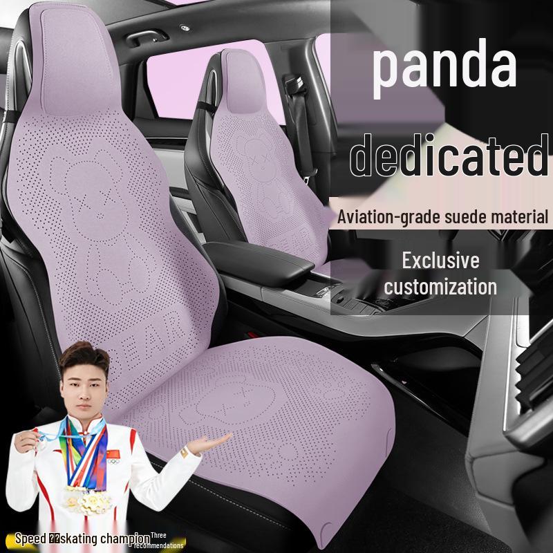 Geely Panda 210KM Karting Knight Longteng Edition Мини-Медведь Чехол-подушка на сиденье из замши