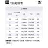 adidas Оригиналы Футболка мужская SS23 Темно-красная IC8373