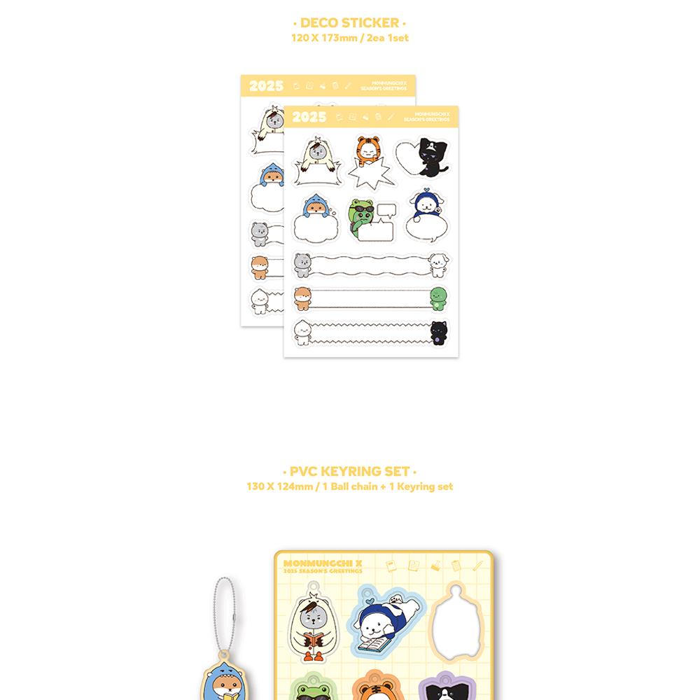 Monsta X MONMUNGCHI X 2025 Seasons Greetings