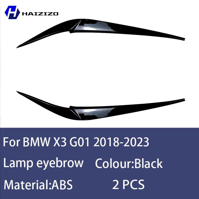 For BMW X3 X4 G01 G02 2018- Car front headlight decoration lamp eyebrow modification carbon fiber accessories external kit